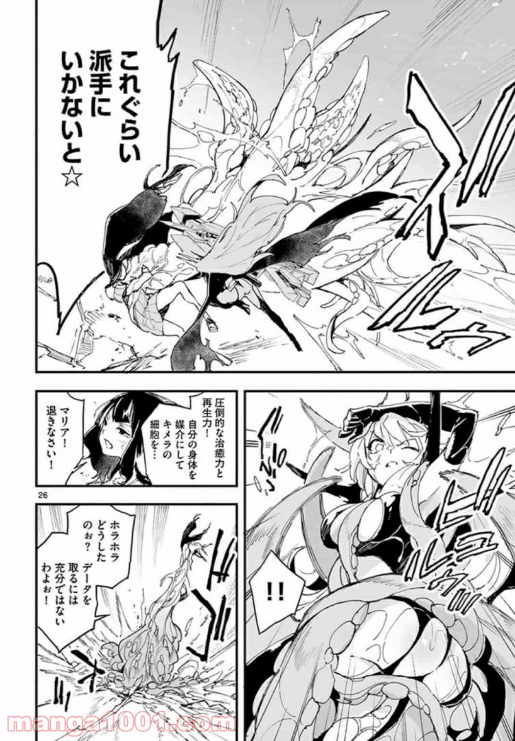 P10