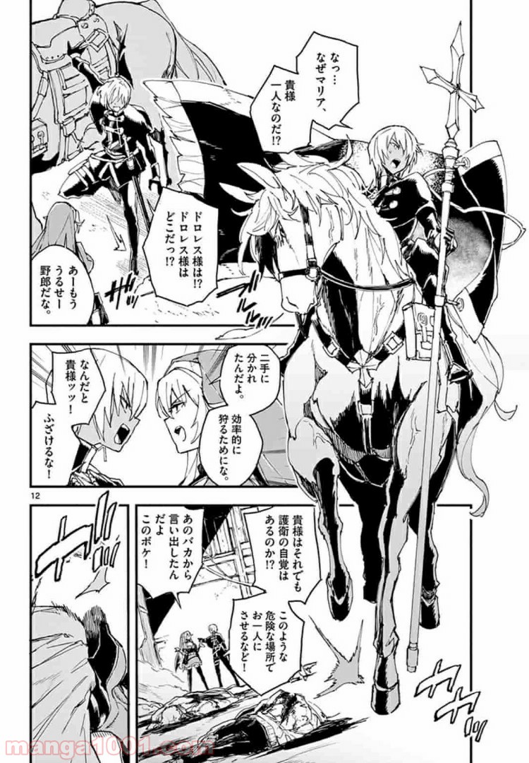 P12