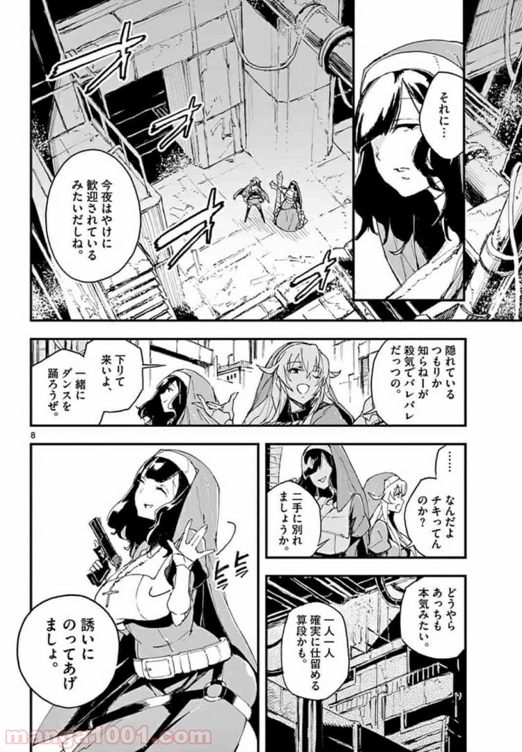 P8