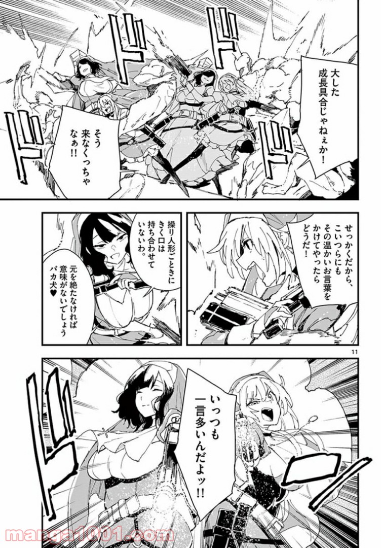 P11