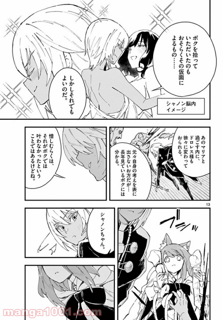 P13