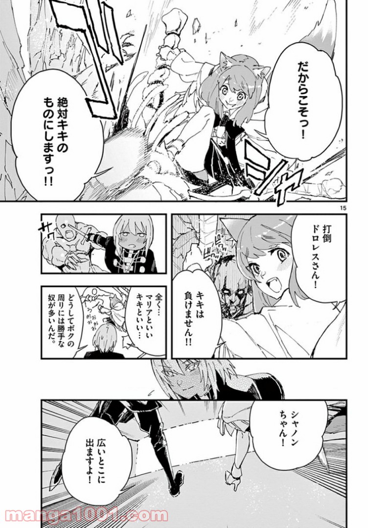 P15