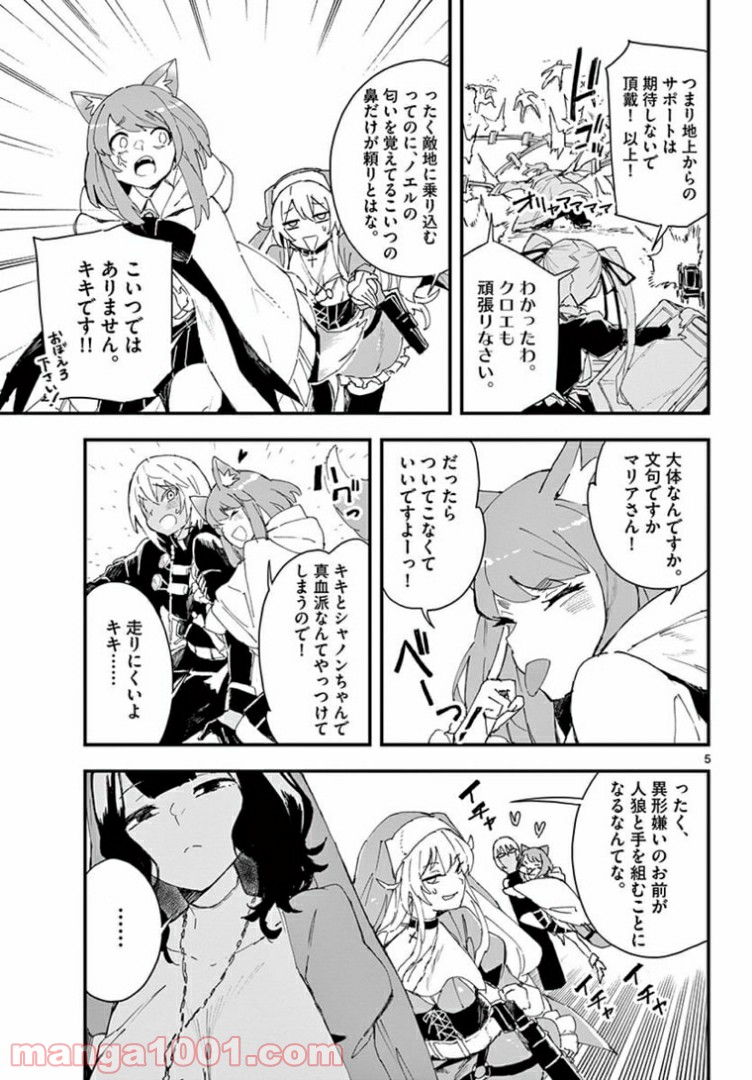 P5