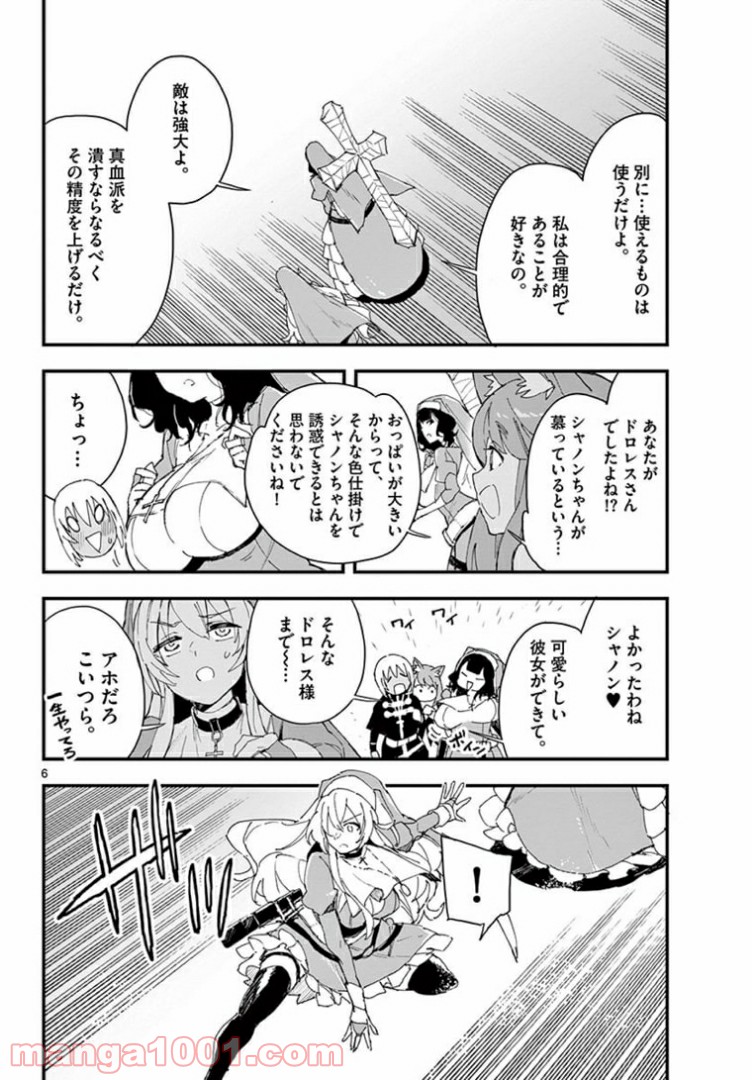 P6