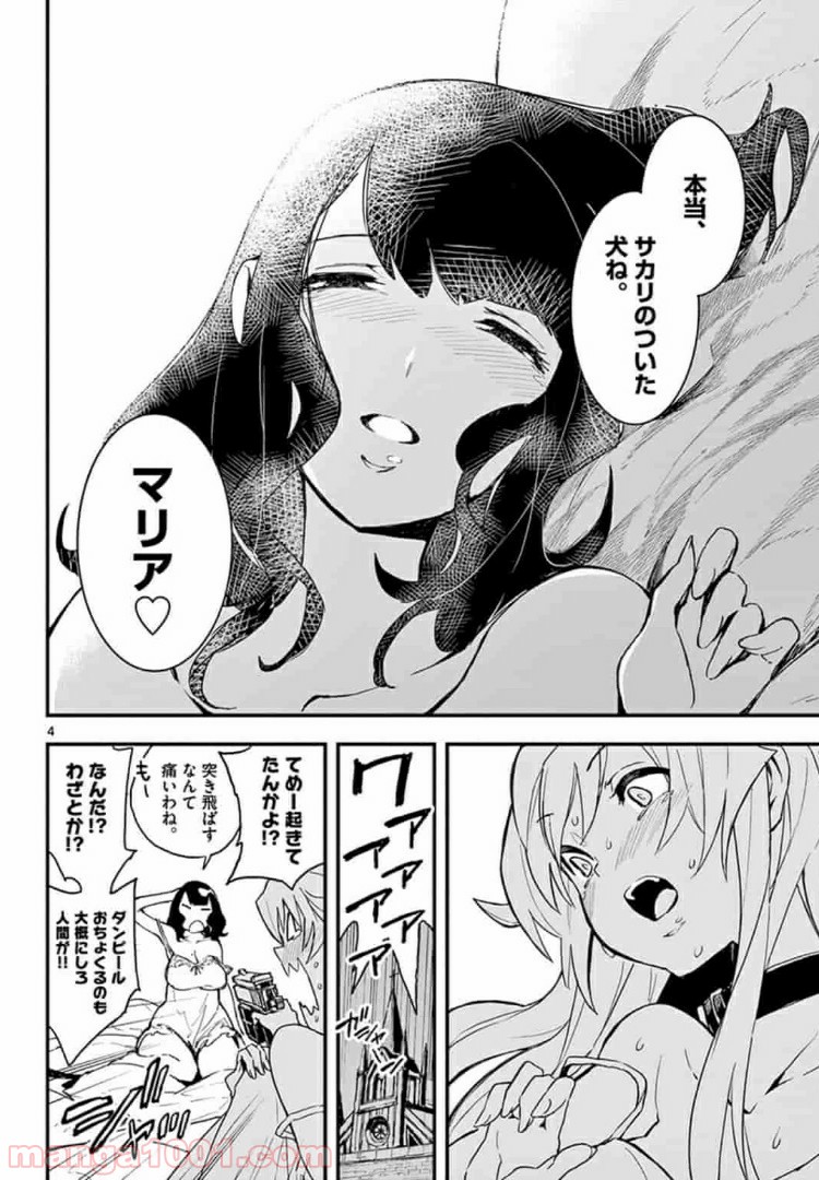 P4