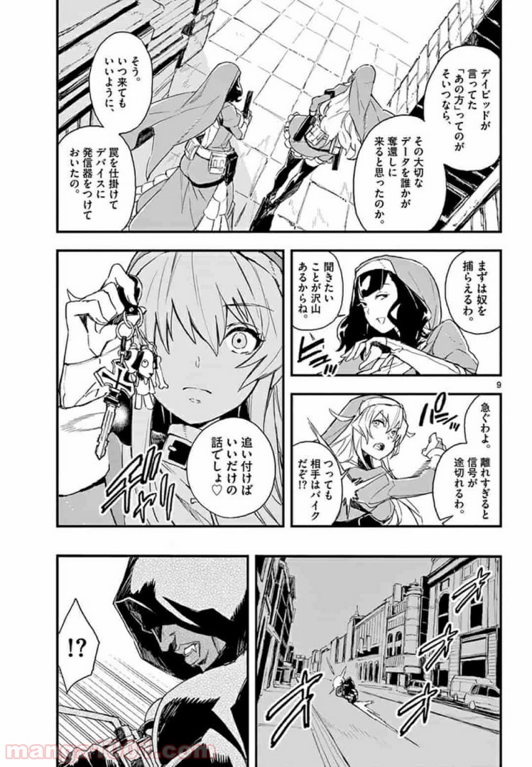 P9