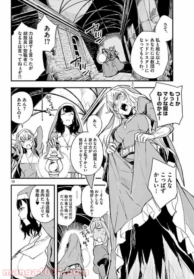 P10