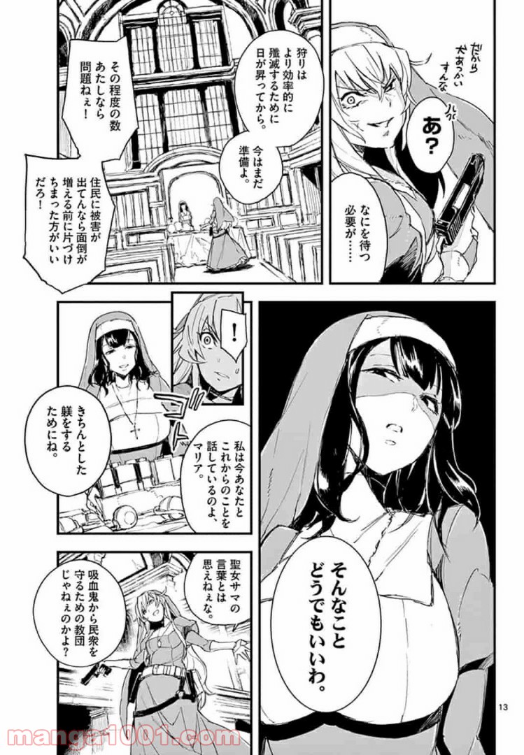 P13