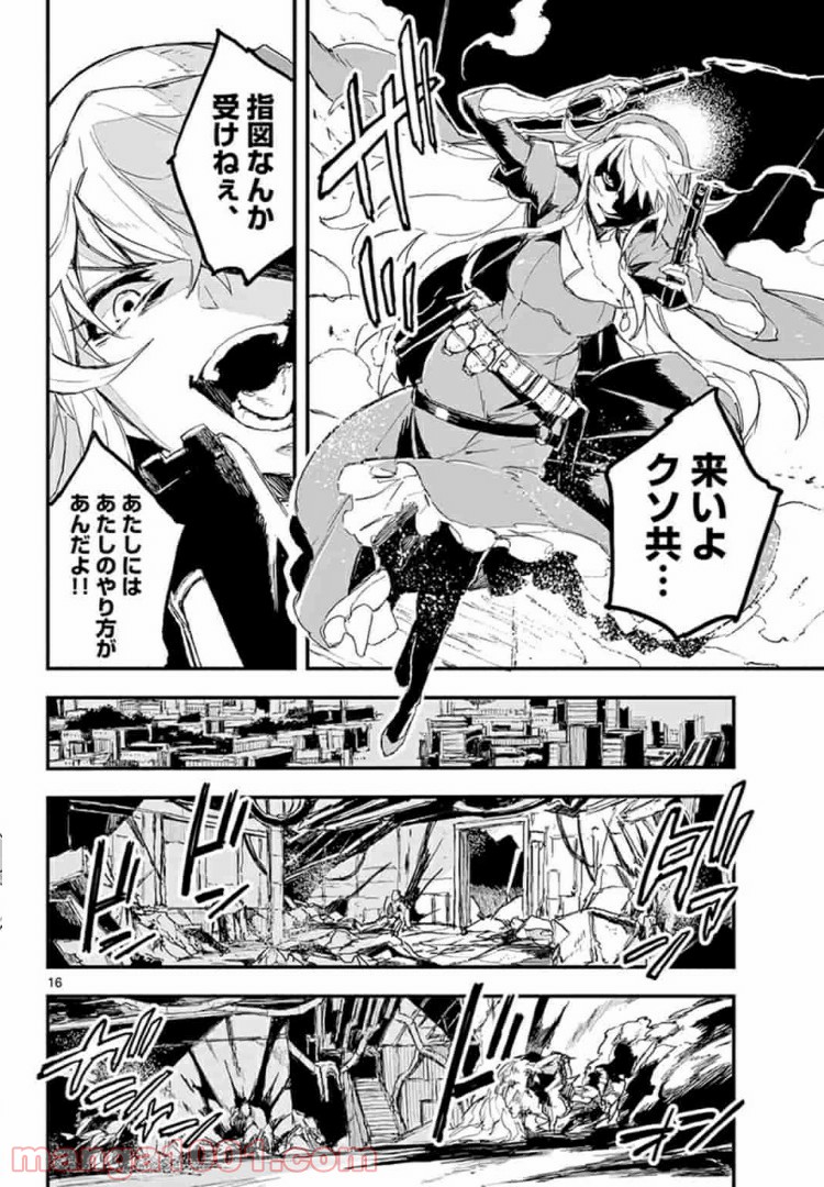 P16