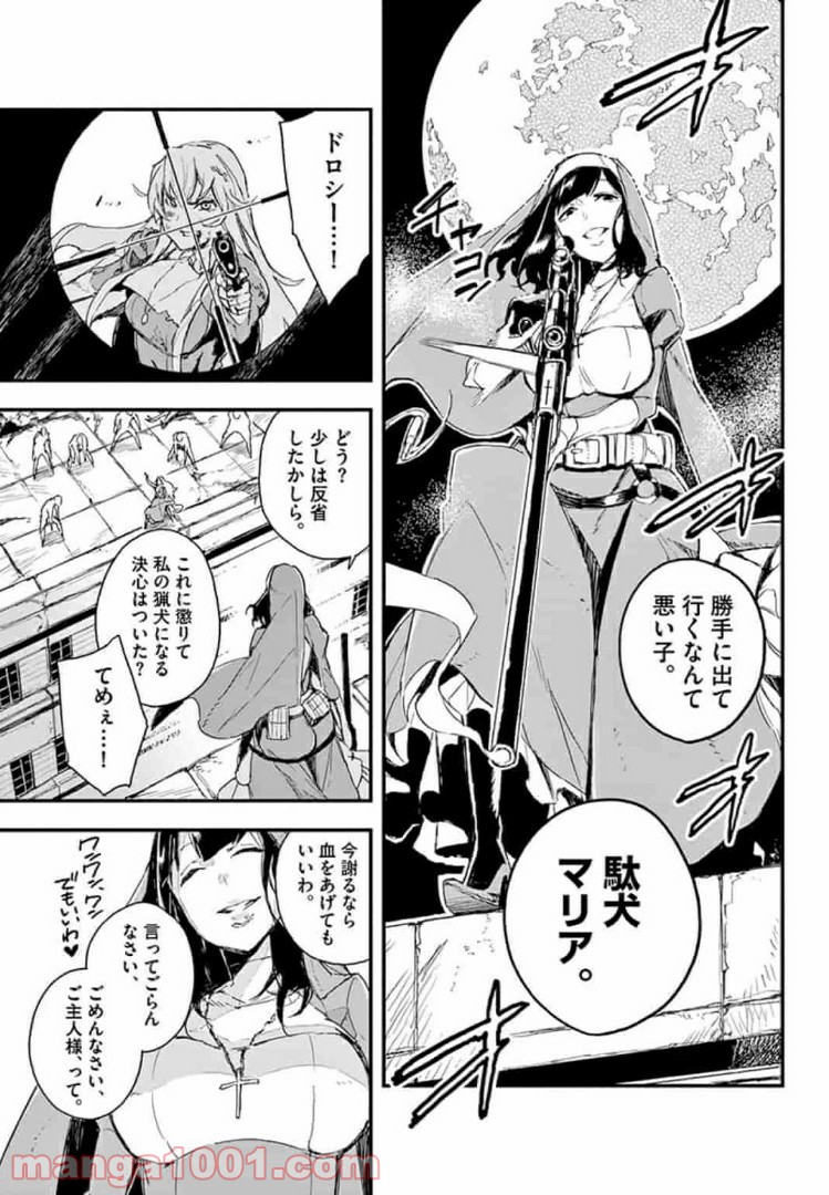 P19
