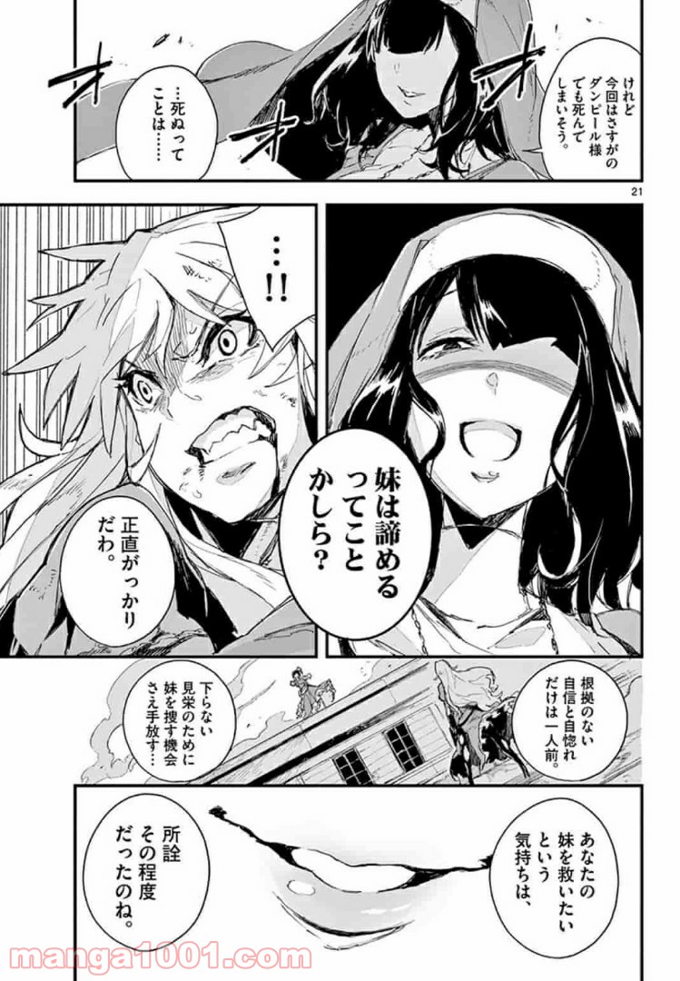 P21