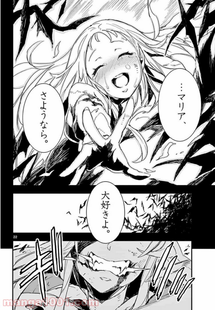 P22