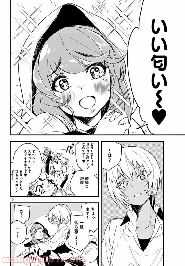 P10