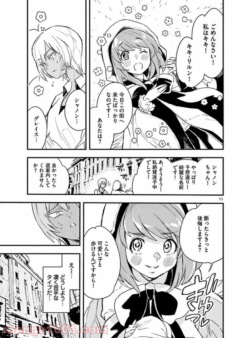 P11