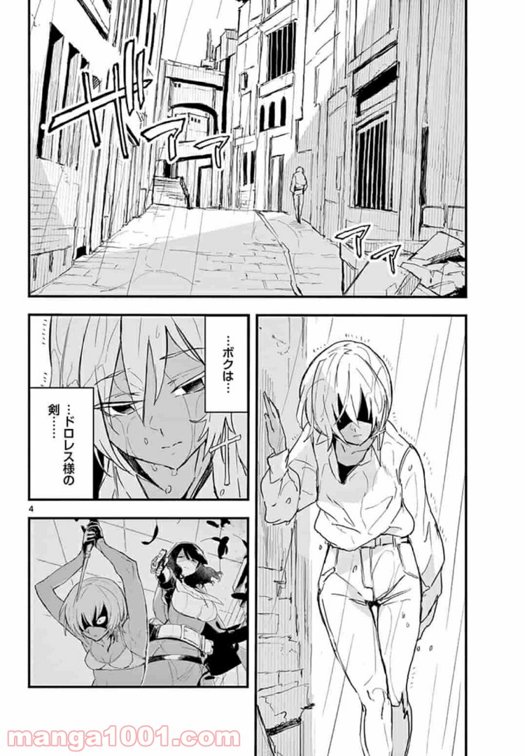 P4