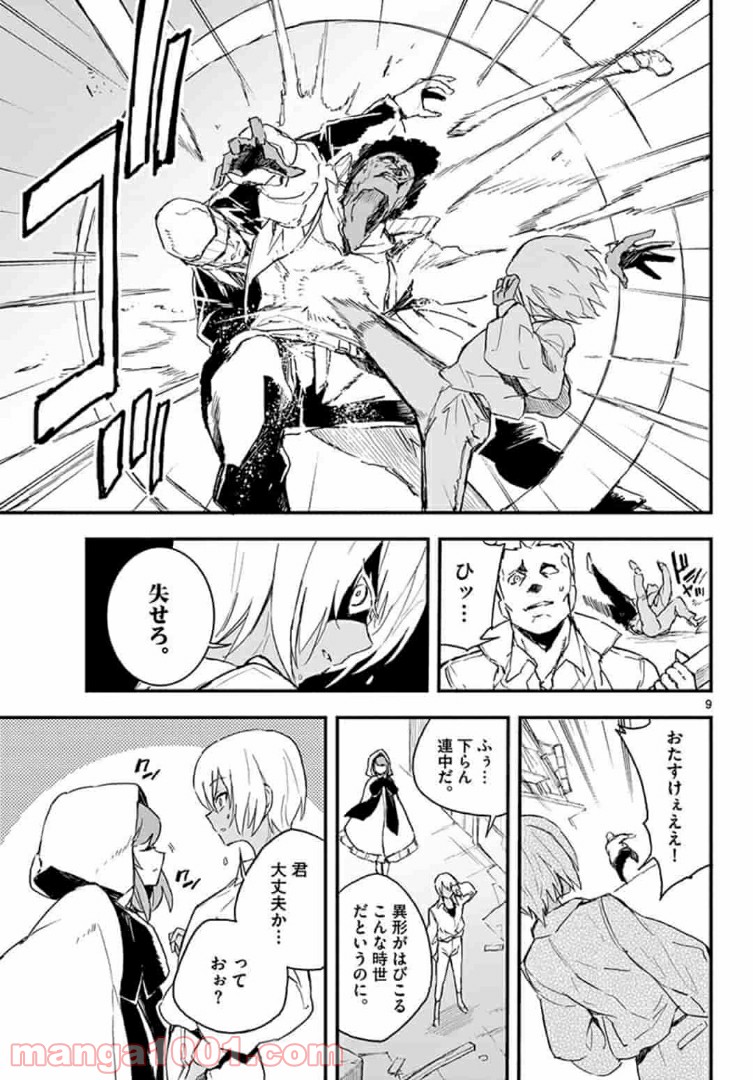 P9
