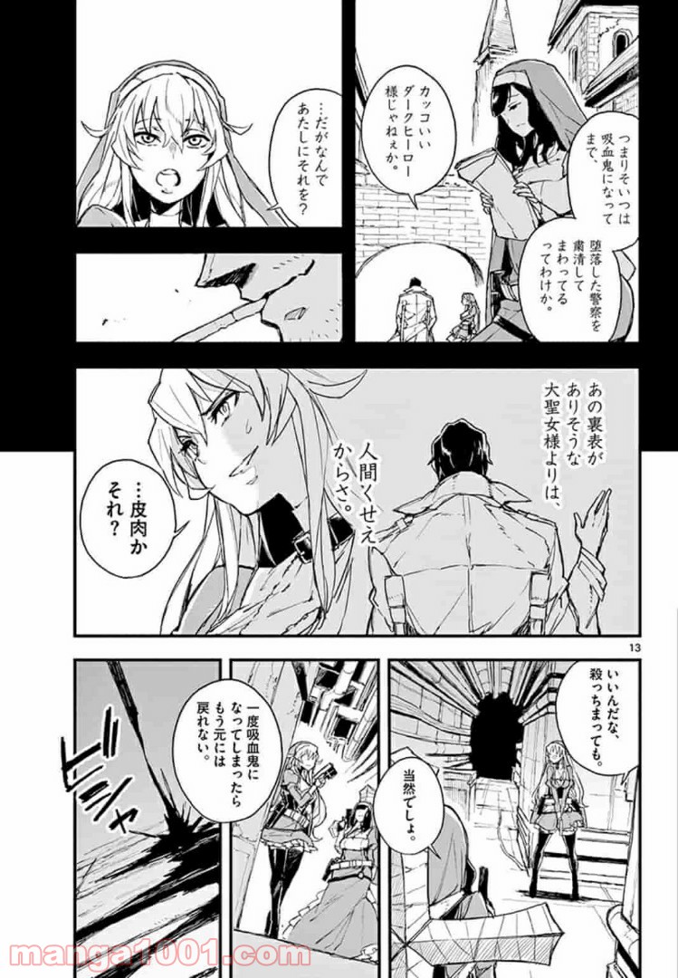 P13