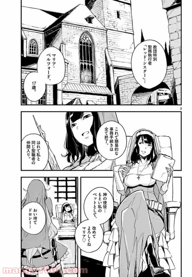 P3