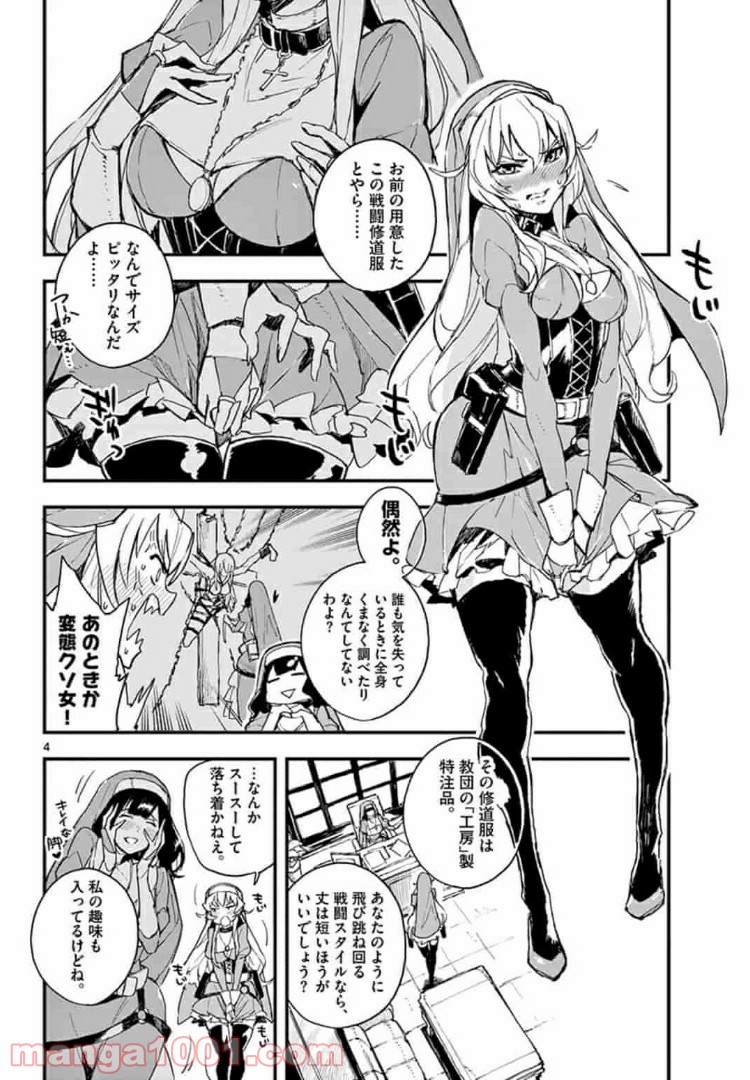 P4