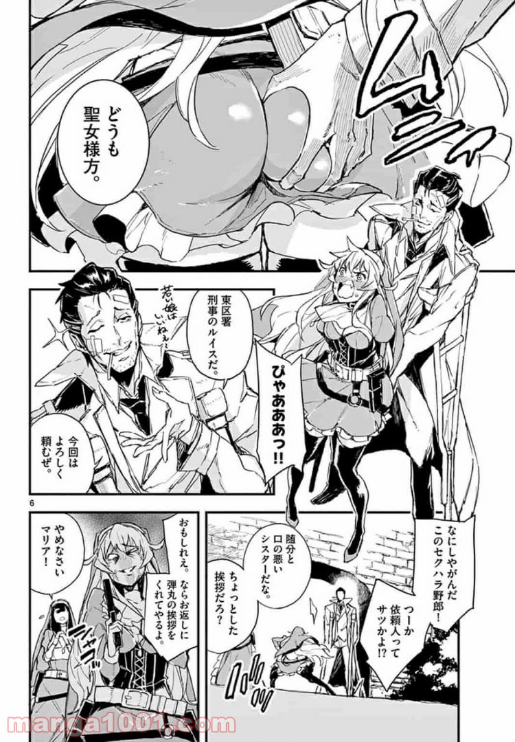 P6
