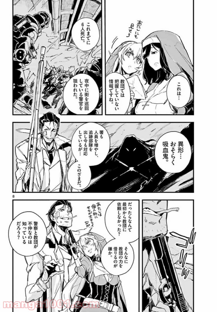 P8