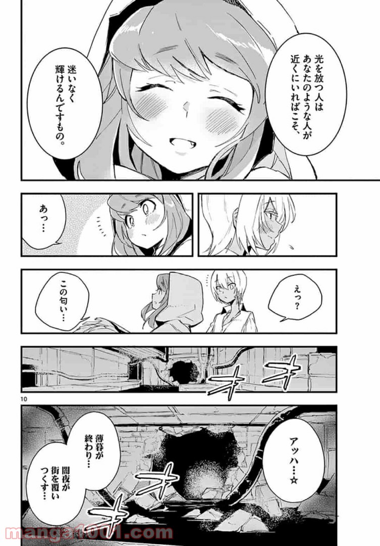 P10