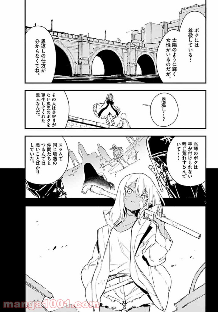 P5