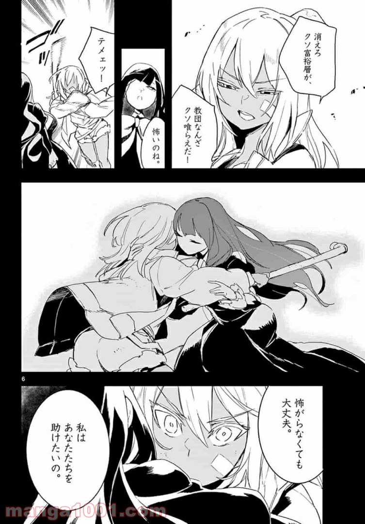 P6