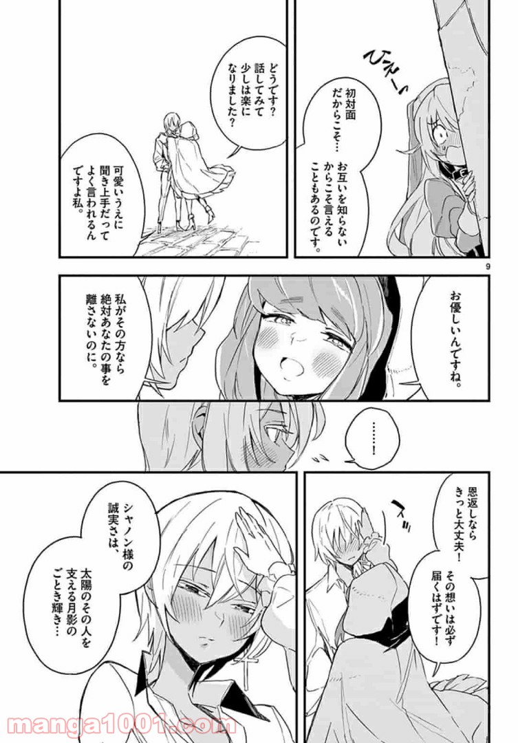 P9