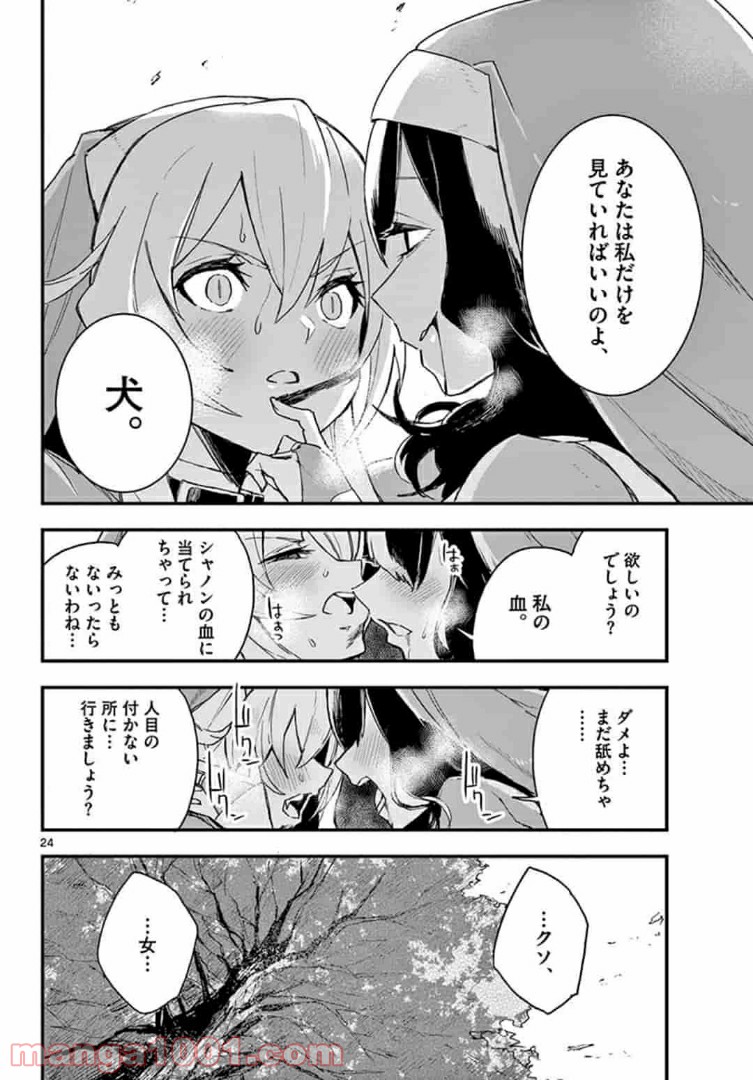 P14