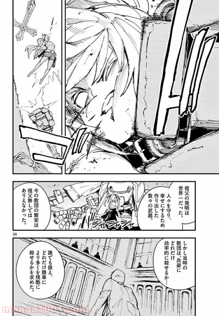 P4