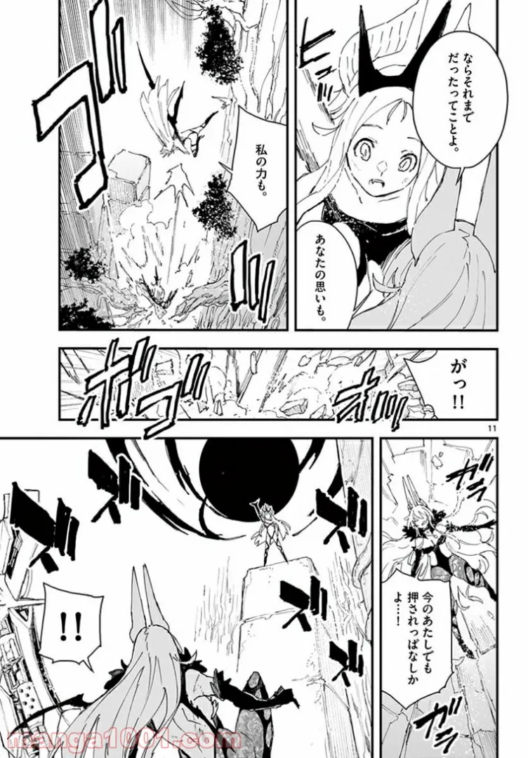 P11