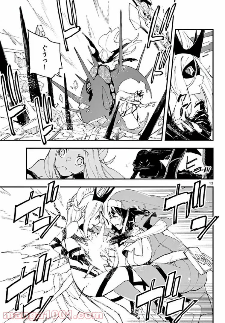 P13