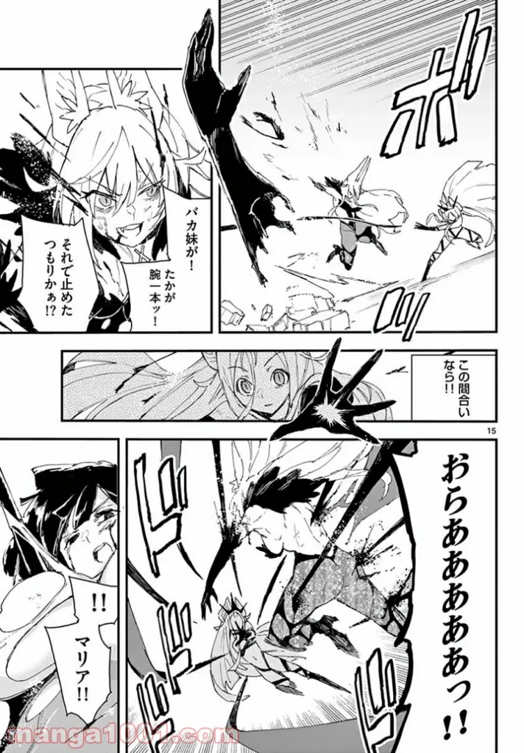 P15