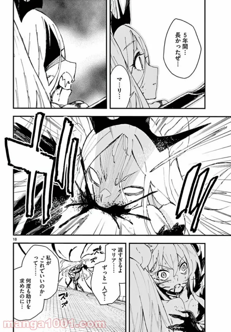 P18