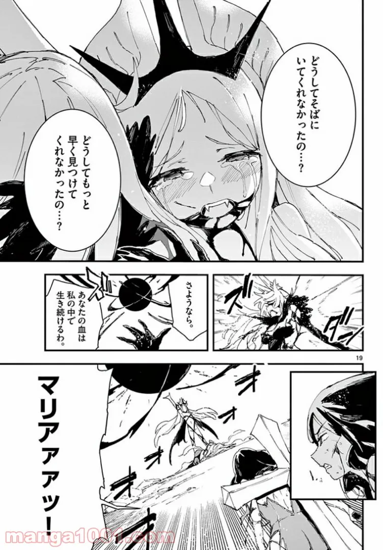 P19
