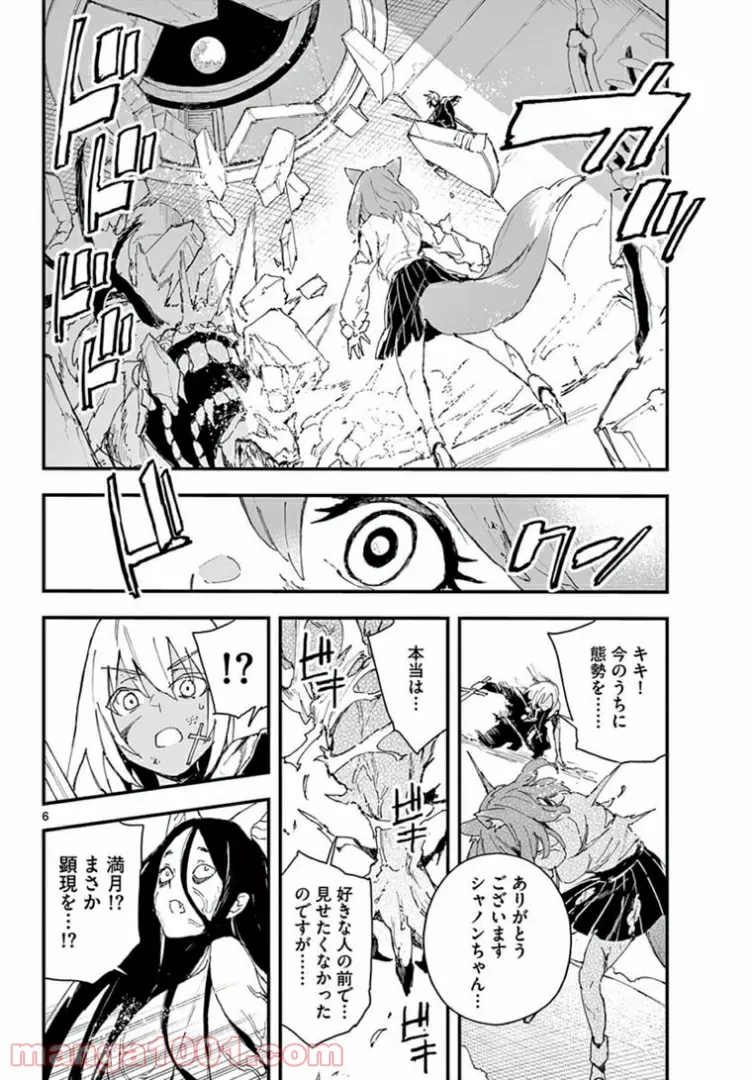 P6