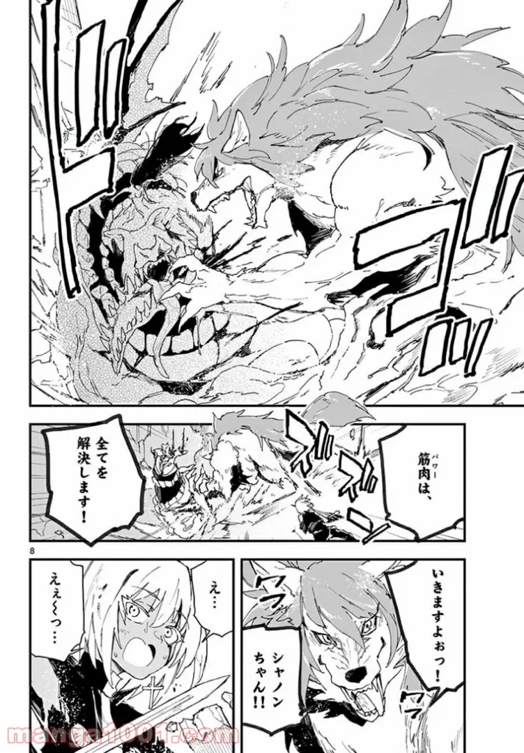 P8