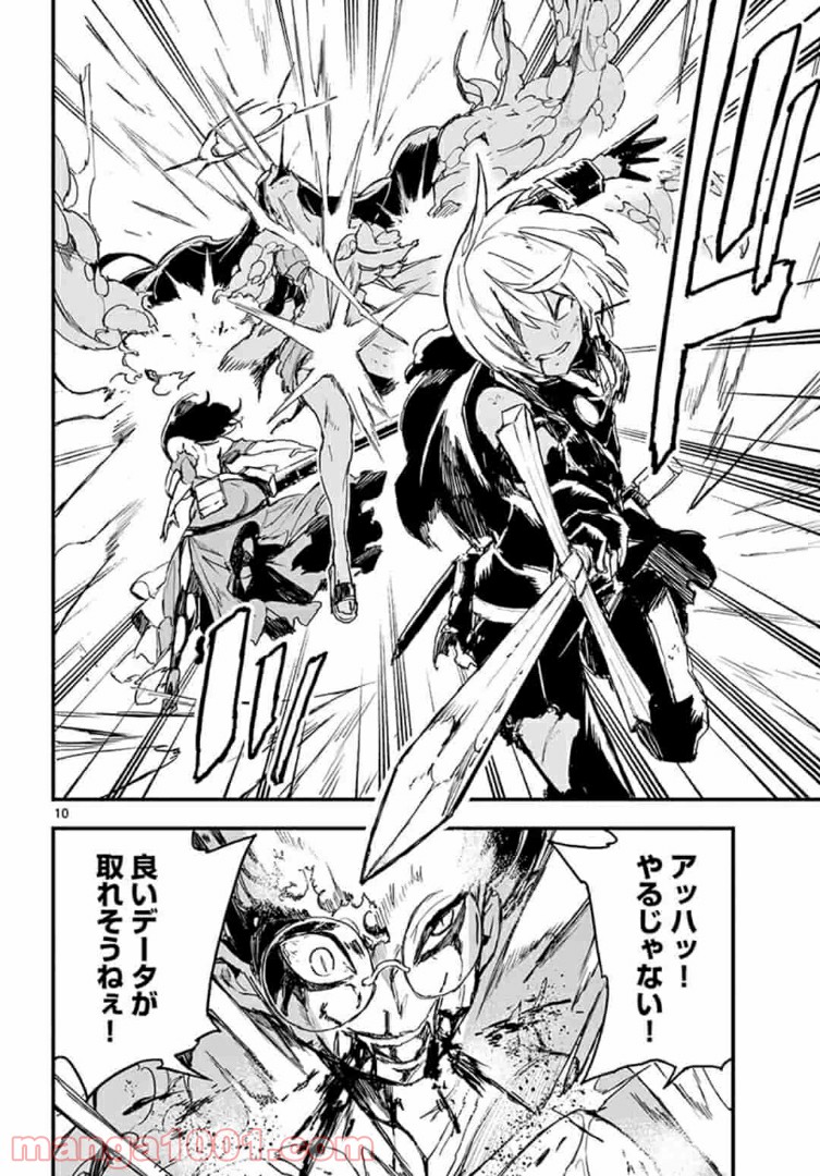 P10