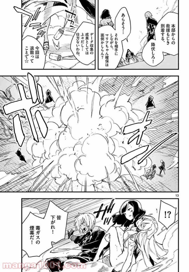 P13