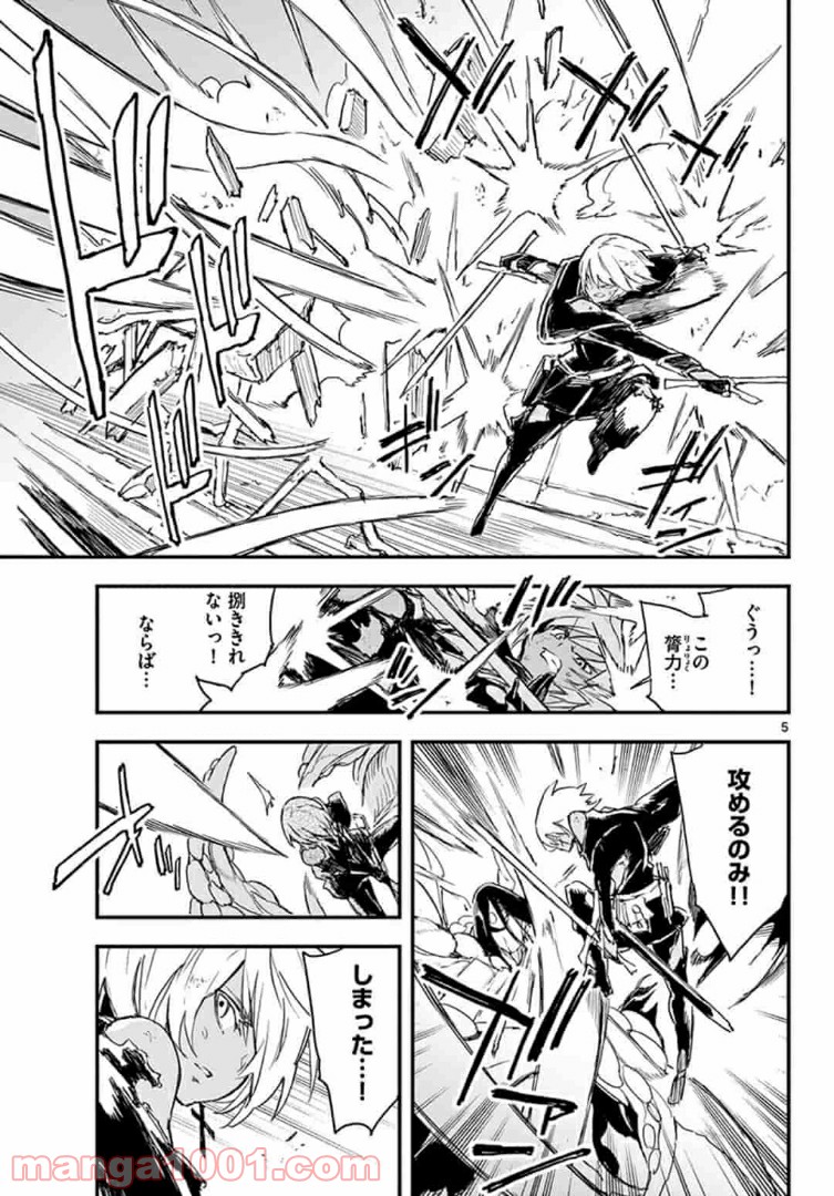 P5