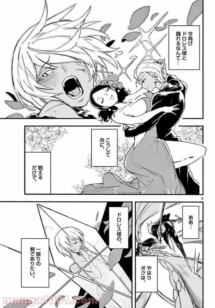 P9