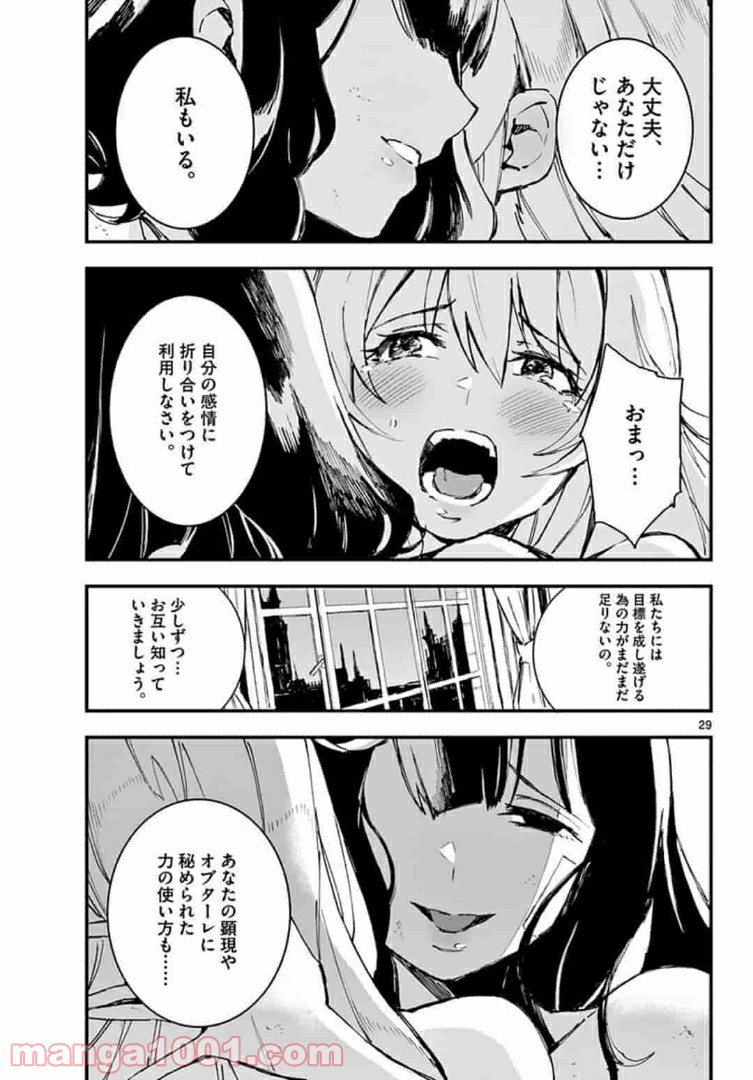 P14