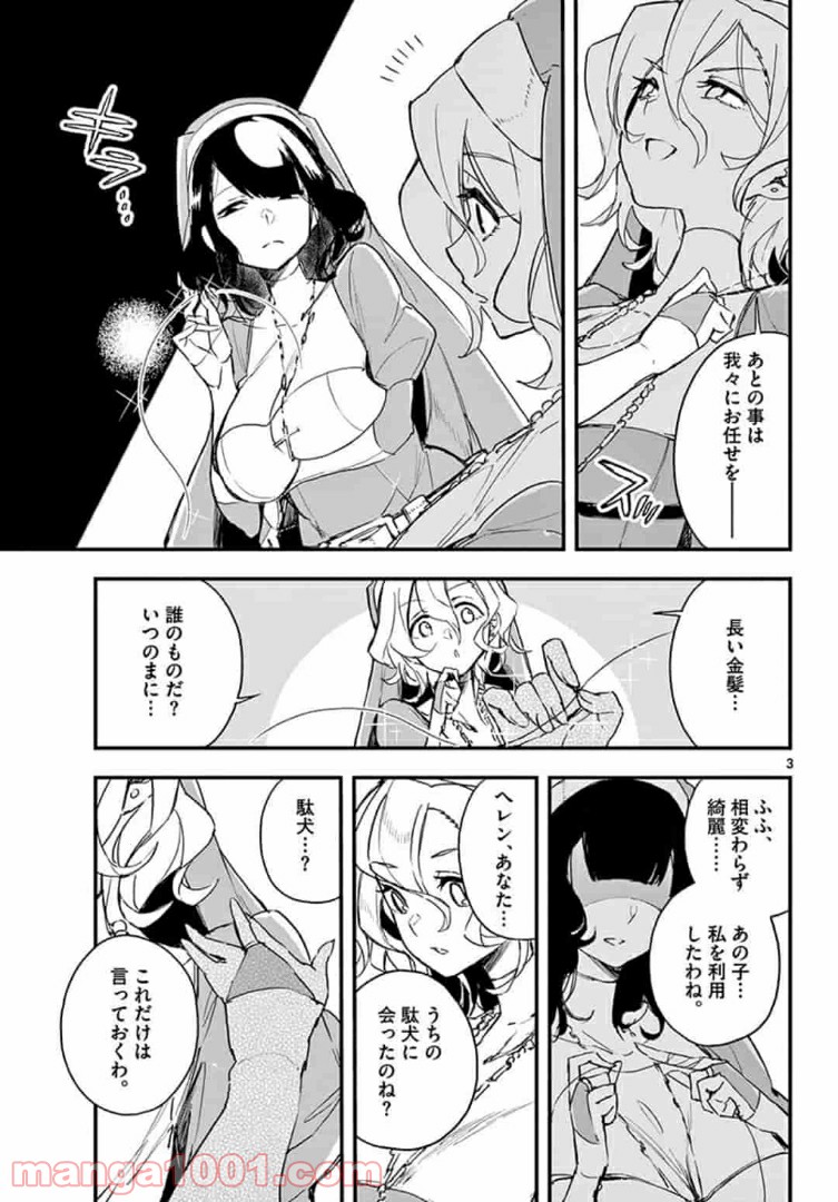 P3