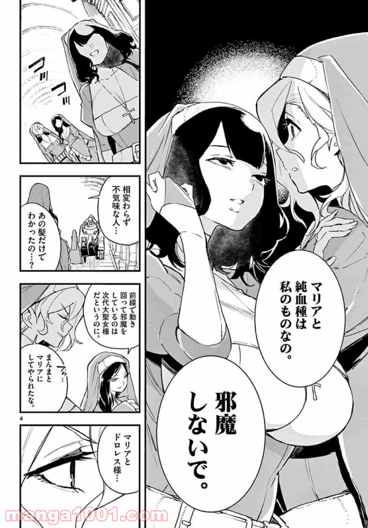 P4