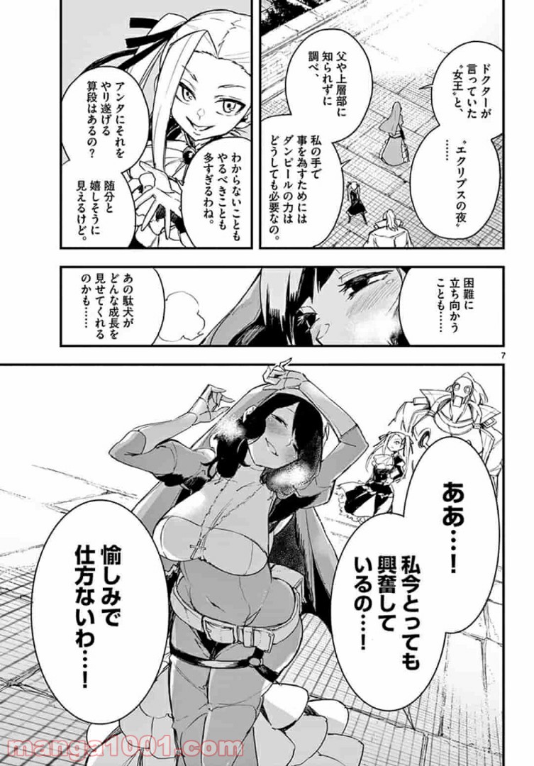 P7