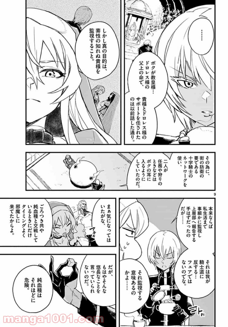 P9