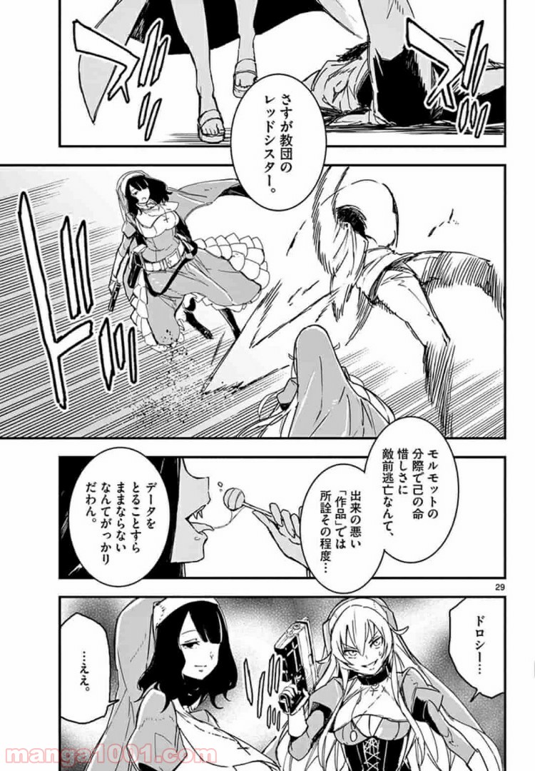P17