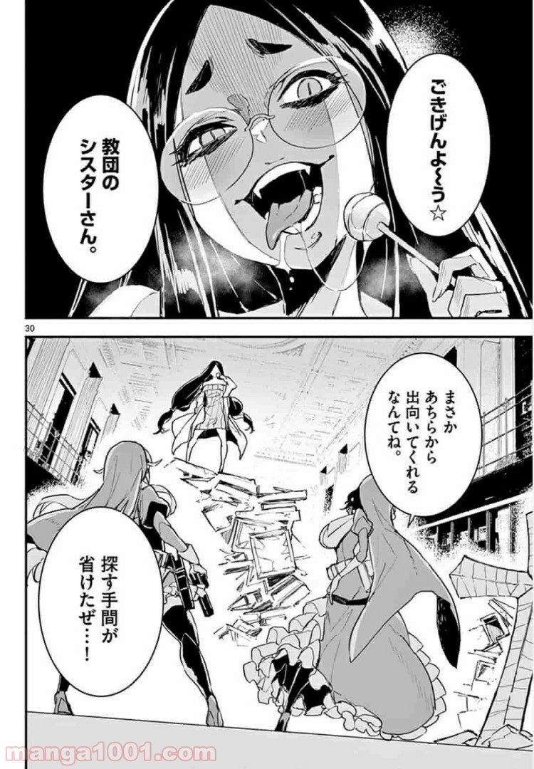 P18