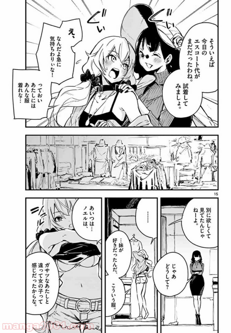 P3